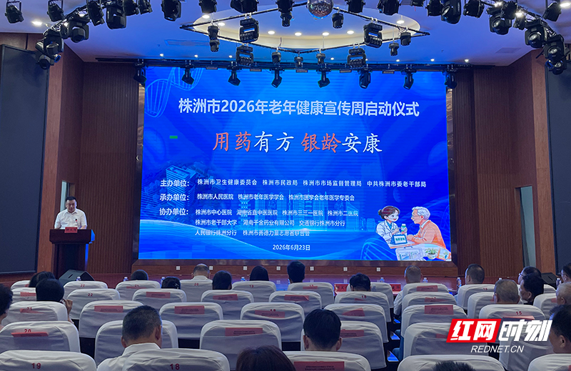 微信图片_20260623135133_3198_31.jpg