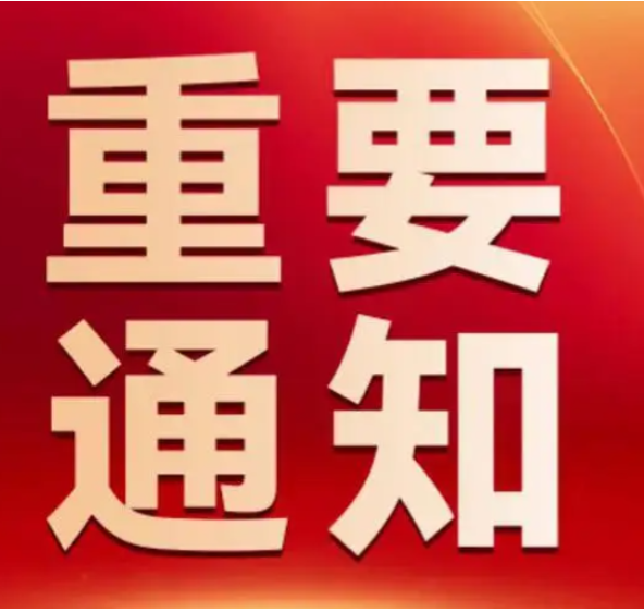 商务部等9部门发文 提出培育壮大汽车后市场消费17项举措