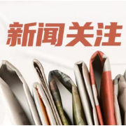 扫码提意见,件件有回音!湖南“码上反馈”平台让看病更省心