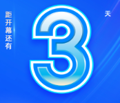 倒计时3天丨老旧小区如何逆生长?来筑博会看答案!