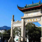筑博会·城市更新 | 大雁归来,衡阳更新