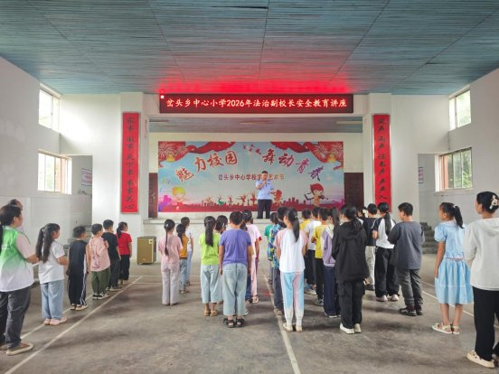 【岔头乡】法治护苗·暑期安全伴我行