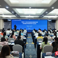 全省首个！全国妇联——联合国儿童基金会“童成长”项目在株启动