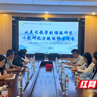 株洲市“双名计划”王鹏初中美术工作室6月主题研修活动在天元区隆兴中学举行