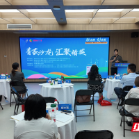 现场释放合作需求 株洲“菁樟计划”沙龙活动实现供需双向对接