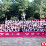 文脉千年润童心 安全同行伴成长——祁阳市浯溪街道人民中心小学开展研学实践活动