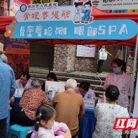 红观株洲丨从诊室到市井，株洲中医药服务实现“零距离”