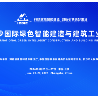 筑博会·智能建造 | 工地变“聪明”了?明天去筑博会一探究竟