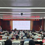 “高端战争”离我们有多远？株洲这场国防宣讲给中青干部“补脑加钙”