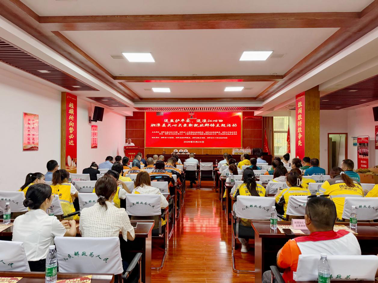 送安全送头盔送清凉：湘潭县多部门联动暖心服务新就业群体