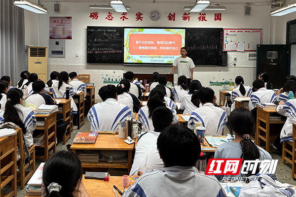 株洲市九方中学开展防性侵安全教育专题课