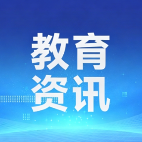 湖南财工职院在2025年湖南省职业教育教学成果奖评选中喜获佳绩