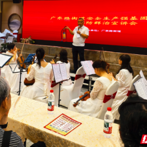 安全瞭望台⑳｜当合唱团结业遇上安全宣讲 珠晖区临江社区奏响“安全+文化”协奏曲