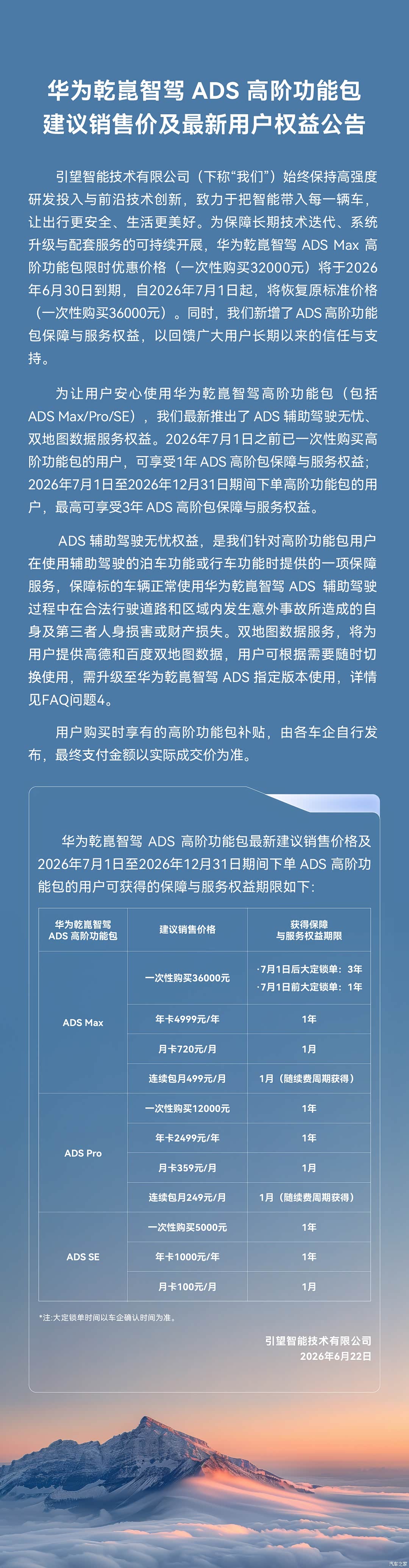 汽车之家