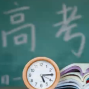 刚刚！湖南2026年高考分数线公布！
