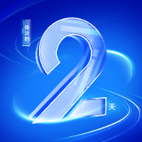 倒计时2天！2026湖南内外贸一体化融合发展博览会即将在株洲召开