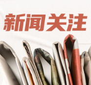 新版血站技术操作规程发布