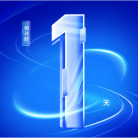 倒计时1天！2026湖南内外贸一体化融合发展博览会即将在株洲召开