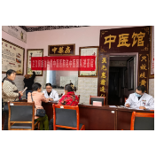 红观五溪丨从“挤”到“阔”从“上”到“下”——芷江中医药服务能力提升的县域实践