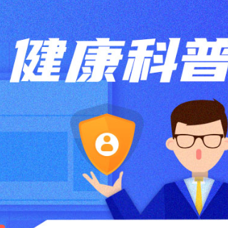 老人跌倒非小事 这些事项需注意
