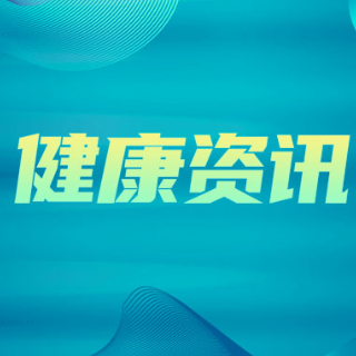 高温夺命！热射病这份救命指南必看