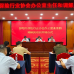 融媒赋能强宣传 专业提质优调解——邵阳市保险行业协会举办保险业办公室主任和调解员培训班