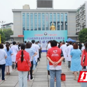 衡阳县开展全民禁毒宣传月主题宣传活动