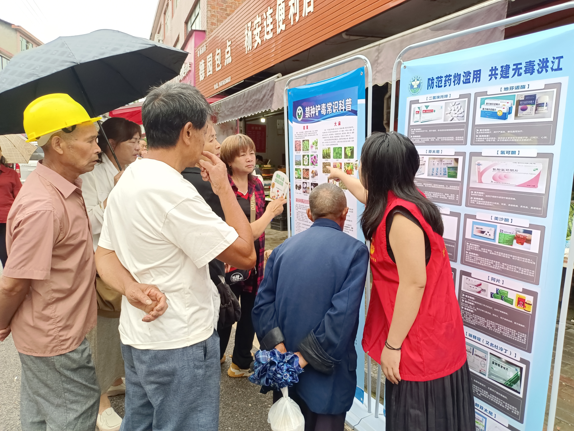 【岩垅乡】联合多部门开展禁毒宣传活动
