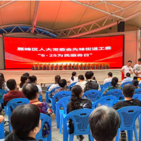 办实事 暖民心 雁峰区先锋街道架起为民服务“连心桥”