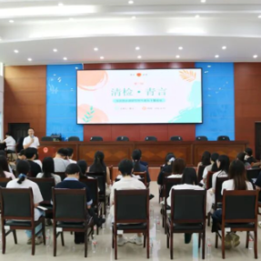 衡南检察“清检·青言”开讲：深耕理论调研赋能青年干警成长