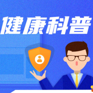 超六成国人睡不好，《2026睡眠白皮书》发布：收好这份科学助眠指南
