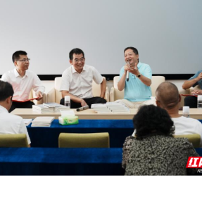 诗魔远去 故土长念——洛夫诞辰98周年纪念活动在湖南衡南举行