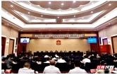 怀化市六届人大常委会举行第三十一次会议