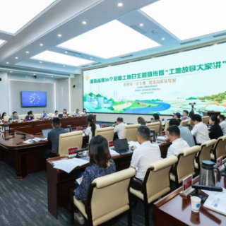 全国土地日 湖南开启了一场土地的“故事接力”
