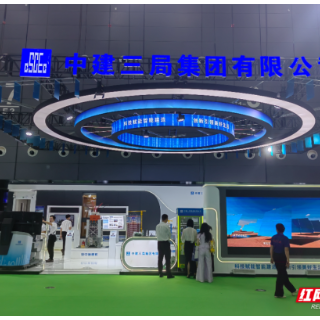 2026筑博会 | 告别“粗放建造”！中建三局科创实力定义湖南建筑新赛道