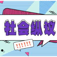 77万条未读消息,谁来守住老人的微信清净?