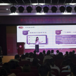 应对传媒转型新趋势 湖师大学子解锁医院健康传播新赛道