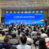 2026湖南内外贸一体化融合发展博览会在株洲举办