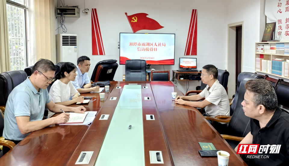 微信图片_20260625185942_234_310_副本.jpg