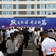 龙泉（服饰）智能制造产业园正式开园 助推株洲服饰产业“智”变