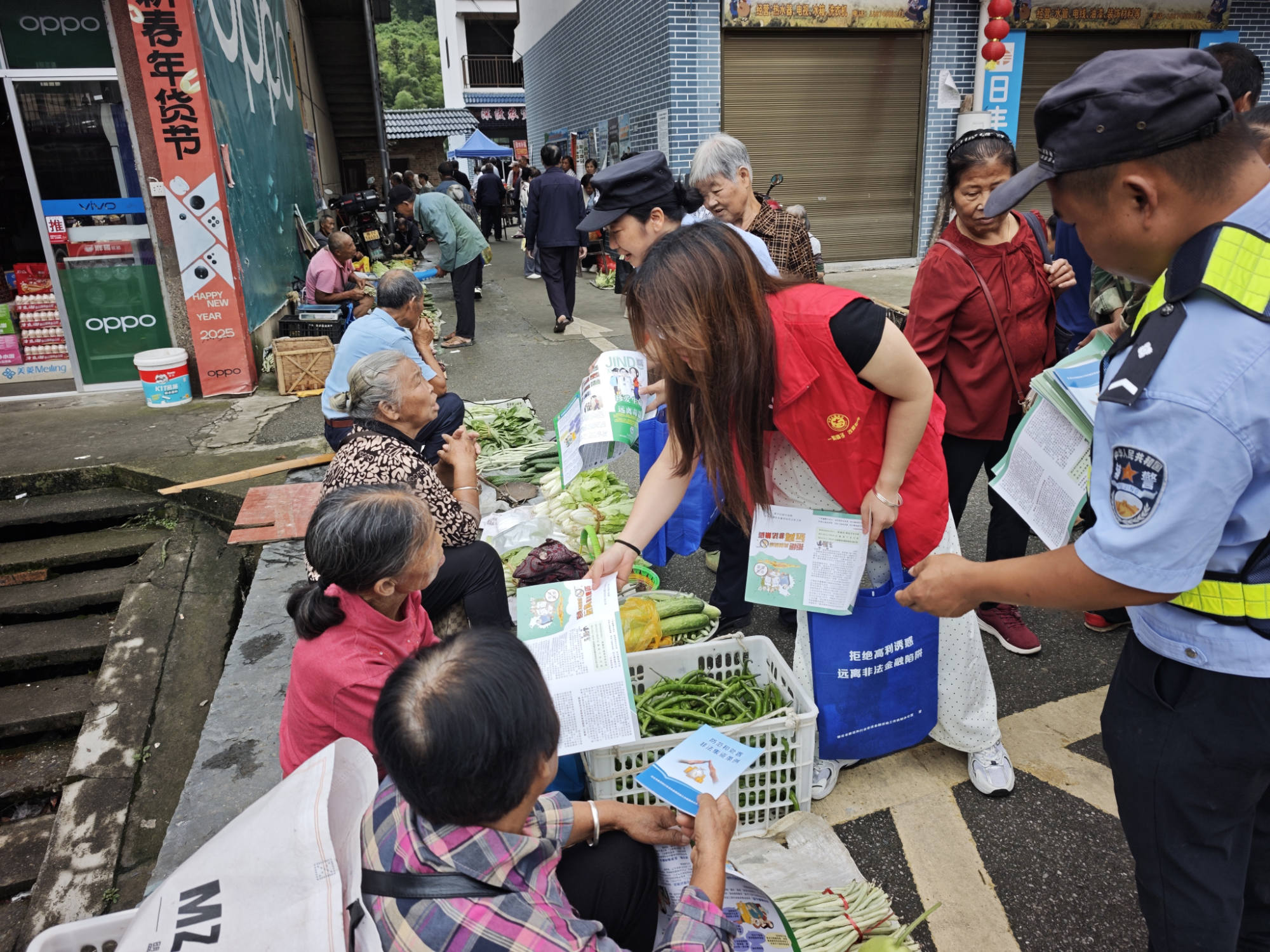 【深渡苗族乡】开展防非宣传活动 守住钱袋护好家园