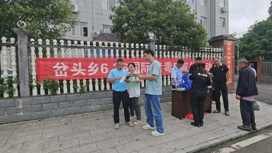 【岔头乡】集中开展禁毒、防性侵、防非法集资宣传活动