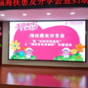 8年2432例无创手术、198名宝宝平安降生！省妇幼海扶技术守护女性生育力
