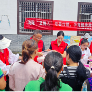 张家界市妇幼保健院开展消除“艾梅乙”母婴传播宣传活动