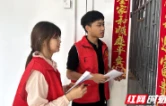 文明实践新范式 思政赋能在天心 ①丨文明实践思政辅导员助力安全生产隐患排查
