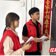 文明实践新范式 思政赋能在天心 ①丨文明实践思政辅导员助力安全生产隐患排查