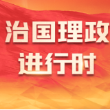 独家视频丨习近平会见洪森：共守和平、共谋发展、共创繁荣，扎实推进中柬命运共同体建设