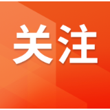 教育部发布预警：助学金？小心“补贴”变“转账”！