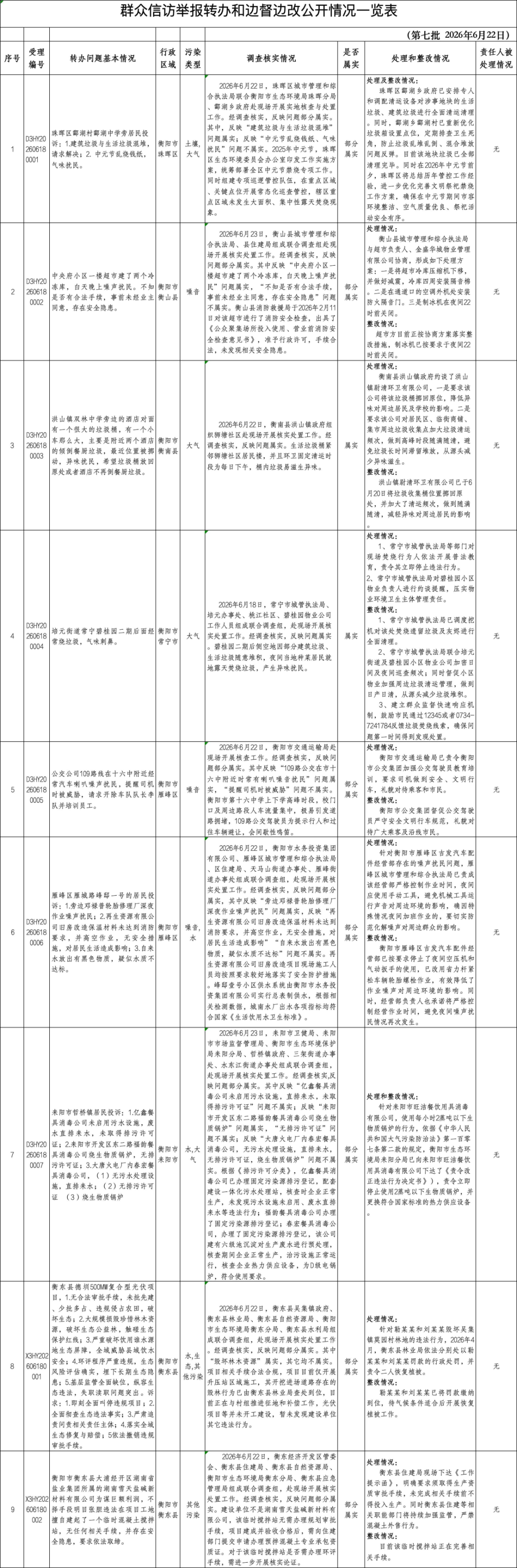 5fb22f641b2ccf1f4c6d3a15711e9dcf.png