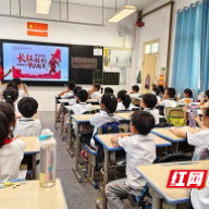 湖南化工职业技术大学体育部红色宣讲团开展宣讲培训